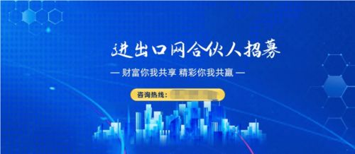 海南進出口網(wǎng) 整合各地特產(chǎn)資源，打造互聯(lián)網(wǎng)界的特產(chǎn)王國