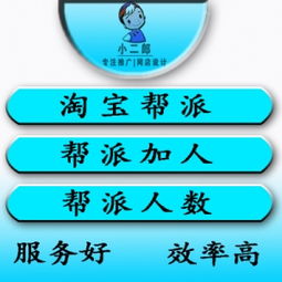 小二郎信息技術(shù)服務(wù) 一品威客網(wǎng)上的專業(yè)設(shè)計(jì)服務(wù)