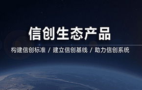 領(lǐng)跑中國協(xié)同OA管理軟件領(lǐng)域 高端客戶與集團應用的深度服務